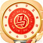 生肖运势